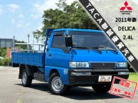 Mitsubishi  Delica 【只跑13萬 原廠保養，後斗大空間 當頭家的好夥伴】2011年款 DELICA | 新北市汽車商業同業公會｜TACA優良車商聯盟｜中古、二手車買車賣車公會認證保固