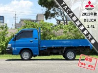 Mitsubishi  Delica 【只跑13萬 原廠保養，後斗大空間 當頭家的好夥伴】2011年款 DELICA | 新北市汽車商業同業公會｜TACA優良車商聯盟｜中古、二手車買車賣車公會認證保固