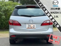 Mazda  Mazda5 【只跑１０萬，最頂級雙電動滑門 循跡防滑 ６安 天窗】2013年款MAZDA 5 | 新北市汽車商業同業公會｜TACA優良車商聯盟｜中古、二手車買車賣車公會認證保固