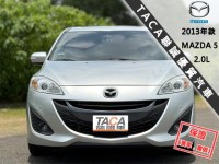 Mazda  Mazda5 【只跑１０萬，最頂級雙電動滑門 循跡防滑 ６安 天窗】2013年款MAZDA 5 | 新北市汽車商業同業公會｜TACA優良車商聯盟｜中古、二手車買車賣車公會認證保固