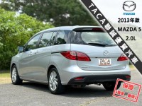 Mazda  Mazda5 【只跑１０萬，最頂級雙電動滑門 循跡防滑 ６安 天窗】2013年款MAZDA 5 | 新北市汽車商業同業公會｜TACA優良車商聯盟｜中古、二手車買車賣車公會認證保固