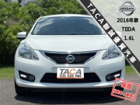 Nissan  Tiida 【旗艦環景版 只跑４萬 免鑰匙 恆溫 導航】2016年款NISSAN TIIDA | 新北市汽車商業同業公會｜TACA優良車商聯盟｜中古、二手車買車賣車公會認證保固
