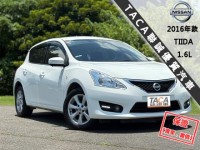 Nissan  Tiida 【旗艦環景版 只跑４萬 免鑰匙 恆溫 導航】2016年款NISSAN TIIDA | 新北市汽車商業同業公會｜TACA優良車商聯盟｜中古、二手車買車賣車公會認證保固
