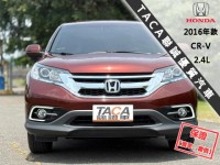 Honda  CR-V 【只跑６萬，頂級天窗 換檔撥片 大螢幕導航！】2016年款HONDA CR-V | 新北市汽車商業同業公會｜TACA優良車商聯盟｜中古、二手車買車賣車公會認證保固