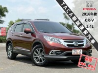 Honda  CR-V 【只跑６萬，頂級天窗 換檔撥片 大螢幕導航！】2016年款HONDA CR-V | 新北市汽車商業同業公會｜TACA優良車商聯盟｜中古、二手車買車賣車公會認證保固