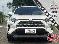 Toyota  RAV4 【旗艦版│ACC跟車│免鑰匙│環景│電動椅│電尾門│電熱椅│盲點│導航】RAV4 | 新北市汽車商業同業公會｜TACA優良車商聯盟｜中古、二手車買車賣車公會認證保固