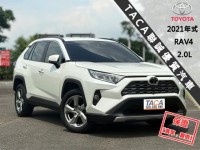 Toyota  RAV4 【旗艦版│ACC跟車│免鑰匙│環景│電動椅│電尾門│電熱椅│盲點│導航】RAV4 | 新北市汽車商業同業公會｜TACA優良車商聯盟｜中古、二手車買車賣車公會認證保固