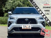 Toyota  Yaris │最頂級潮玩版│ACC跟車│盲點警示│電動尾門│CarPlay系統│LED頭燈│ | 新北市汽車商業同業公會｜TACA優良車商聯盟｜中古、二手車買車賣車公會認證保固