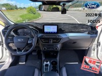 Ford/福特  Focus 最頂級任性版│LV2跟車│B&O音響│CarPlay導航│免鑰匙啟閉│換檔撥片 | 新北市汽車商業同業公會｜TACA優良車商聯盟｜中古、二手車買車賣車公會認證保固