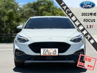 Ford/福特  Focus 最頂級任性版│LV2跟車│B&O音響│CarPlay導航│免鑰匙啟閉│換檔撥片 | 新北市汽車商業同業公會｜TACA優良車商聯盟｜中古、二手車買車賣車公會認證保固