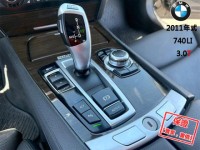 BMW/ 寶馬  7 SERIES  740Li 【新車價556萬 尊榮版，後座雙電動 椅電熱椅】2011年式 BMW 740LI | 新北市汽車商業同業公會｜TACA優良車商聯盟｜中古、二手車買車賣車公會認證保固
