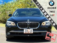 BMW/ 寶馬  7 SERIES  740Li 【新車價556萬 尊榮版，後座雙電動 椅電熱椅】2011年式 BMW 740LI | 新北市汽車商業同業公會｜TACA優良車商聯盟｜中古、二手車買車賣車公會認證保固