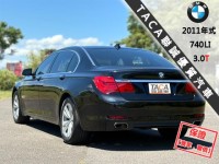 BMW/ 寶馬  7 SERIES  740Li 【新車價556萬 尊榮版，後座雙電動 椅電熱椅】2011年式 BMW 740LI | 新北市汽車商業同業公會｜TACA優良車商聯盟｜中古、二手車買車賣車公會認證保固