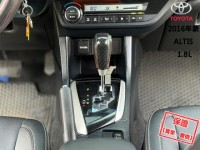 Toyota  Altis │只跑12萬公里│雙安│定速巡航│恆溫空調│抬顯│導航│2016年款 ALTIS | 新北市汽車商業同業公會｜TACA優良車商聯盟｜中古、二手車買車賣車公會認證保固