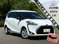 Toyota  SIENTA 只跑１萬│7人座│雙電動滑門│免鑰匙│定速│CarPlay│環景│SIENTA | 新北市汽車商業同業公會｜TACA優良車商聯盟｜中古、二手車買車賣車公會認證保固
