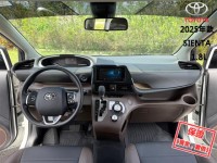 Toyota  SIENTA 只跑１萬│7人座│雙電動滑門│免鑰匙│定速│CarPlay│環景│SIENTA | 新北市汽車商業同業公會｜TACA優良車商聯盟｜中古、二手車買車賣車公會認證保固