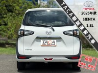 Toyota  SIENTA 只跑１萬│7人座│雙電動滑門│免鑰匙│定速│CarPlay│環景│SIENTA | 新北市汽車商業同業公會｜TACA優良車商聯盟｜中古、二手車買車賣車公會認證保固