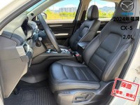 Mazda  CX-5 只跑２萬│全速域跟車│BOSE音響│電尾門│記憶座椅│CarPlay│CX-5 | 新北市汽車商業同業公會｜TACA優良車商聯盟｜中古、二手車買車賣車公會認證保固
