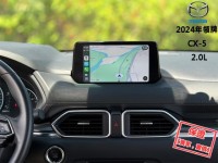 Mazda  CX-5 只跑２萬│全速域跟車│BOSE音響│電尾門│記憶座椅│CarPlay│CX-5 | 新北市汽車商業同業公會｜TACA優良車商聯盟｜中古、二手車買車賣車公會認證保固