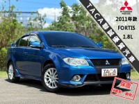 Mitsubishi  Lancer Fortis 全車空力套件│LED光型│換檔撥片│定速巡航│恆溫空調│安卓機導航│FORTIS | 新北市汽車商業同業公會｜TACA優良車商聯盟｜中古、二手車買車賣車公會認證保固