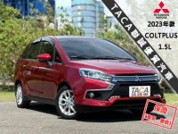 Mitsubishi  Colt Plus 只跑３萬│雙安│循跡防滑│免鑰匙│電動尾門│安卓機導航│日行燈│COLTPLUS | 新北市汽車商業同業公會｜TACA優良車商聯盟｜中古、二手車買車賣車公會認證保固