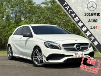 Mercedes-Benz/賓士   A-CLASS  A180 AMG│LED頭燈│雙區恆溫│免鑰匙│CarPlay導航│換檔撥片│A180 | 新北市汽車商業同業公會｜TACA優良車商聯盟｜中古、二手車買車賣車公會認證保固