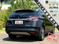 Luxgen  U6 Turbo ECO Hyper 限量300台│3D特仕版│６安│電動尾門│HUD│環景│換檔撥片│U6 ECO | 新北市汽車商業同業公會｜TACA優良車商聯盟｜中古、二手車買車賣車公會認證保固