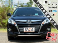 Luxgen  U6 Turbo ECO Hyper 限量300台│3D特仕版│６安│電動尾門│HUD│環景│換檔撥片│U6 ECO | 新北市汽車商業同業公會｜TACA優良車商聯盟｜中古、二手車買車賣車公會認證保固