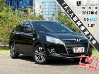 Luxgen  U6 Turbo ECO Hyper 限量300台│3D特仕版│６安│電動尾門│HUD│環景│換檔撥片│U6 ECO | 新北市汽車商業同業公會｜TACA優良車商聯盟｜中古、二手車買車賣車公會認證保固