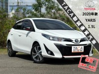 Toyota  Yaris 最頂級S版空力套件│９氣囊│免鑰匙│定速巡航│影音快撥鍵│藍芽│胎壓│YARIS | 新北市汽車商業同業公會｜TACA優良車商聯盟｜中古、二手車買車賣車公會認證保固