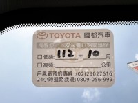 Toyota  RAV4 2020 Toyota RAV4 2.5 Hybrid旗艦 油電 豐田 一手車 超低里程 只跑3萬 新車保固內 原鈑件 | 新北市汽車商業同業公會｜TACA優良車商聯盟｜中古、二手車買車賣車公會認證保固
