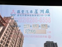 Mitsubishi  Veryca 《自排款》2018 CMC Veryca A190 中華凌厲 超低里程 只跑8萬 原廠保養 固定帆布 貨車 商用車 三菱 | 新北市汽車商業同業公會｜TACA優良車商聯盟｜中古、二手車買車賣車公會認證保固
