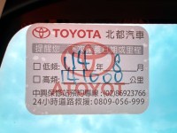 Toyota  Altis 《TSS自動駕駛》2020 Toyota Corolla Altis 1.8豪華 一手車 全車如新 原廠保養 豐田 神車 | 新北市汽車商業同業公會｜TACA優良車商聯盟｜中古、二手車買車賣車公會認證保固