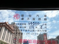 Mitsubishi  Canter 《只跑6萬公里》2023 Mitsubishi Canter 3.0 14尺 鋪花板 一手車 原廠保養 貨車 商用 堅達 | 新北市汽車商業同業公會｜TACA優良車商聯盟｜中古、二手車買車賣車公會認證保固
