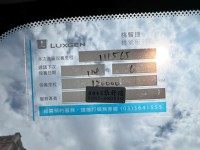 Luxgen  S3 《只跑11萬公里》2016 Luxgen S3 1.6 豪華型 全車如新 車況讚 納智捷 轎車 代步車 實車實價 | 新北市汽車商業同業公會｜TACA優良車商聯盟｜中古、二手車買車賣車公會認證保固