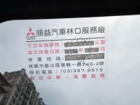 Mitsubishi  Zinger 《跟新車只差價錢》2024 CMC Zinger 1.5T 7人旗艦型 只跑1.2萬公里 全車超漂亮 新車保固內 原鈑件 | 新北市汽車商業同業公會｜TACA優良車商聯盟｜中古、二手車買車賣車公會認證保固