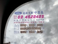 Ford/福特  Focus 《省超過20萬》2023 Ford Focus Wagon 1.5 ST-Line Vignale 只跑2萬 跟新車一樣 | 新北市汽車商業同業公會｜TACA優良車商聯盟｜中古、二手車買車賣車公會認證保固