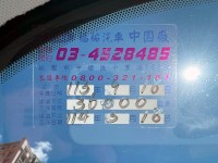 Ford/福特  Kuga 《優惠便宜釋出》2023式 Ford Kuga 1.5 旗艦款 只跑3萬公里 全車如新 新車保固內 車況超讚 福特 休旅 | 新北市汽車商業同業公會｜TACA優良車商聯盟｜中古、二手車買車賣車公會認證保固
