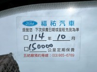 Ford/福特  Kuga 《特價便宜出清》2020 Ford Kuga 1.5 CP360頂級款 全車超漂亮 原廠保養 福特 休旅車 SUV 熱門 | 新北市汽車商業同業公會｜TACA優良車商聯盟｜中古、二手車買車賣車公會認證保固