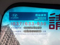 Hyundai  Porter 《自排+升降尾門》2019 Hyundai Porter 2.5 現代 小霸王 全車超漂亮 原廠保養 貨車 商用車 發財 | 新北市汽車商業同業公會｜TACA優良車商聯盟｜中古、二手車買車賣車公會認證保固