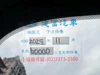Ford/福特  Focus 《市場優質首選》2023 Ford Focus 5D ST-Line Vignale 全車超漂亮 福特 掀背車 熱門車 | 新北市汽車商業同業公會｜TACA優良車商聯盟｜中古、二手車買車賣車公會認證保固
