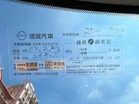 Nissan  Tiida 《代步買菜首選》2022 Nissan Tiida 5D 豪華版 超低里程 只跑2萬 全車如新 日產 鐵達 掀背車 | 新北市汽車商業同業公會｜TACA優良車商聯盟｜中古、二手車買車賣車公會認證保固