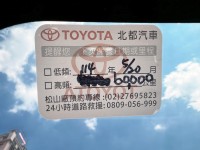 Toyota  Yaris 《超讚代步車》2022 Toyota Yaris 1.5經典 全車超漂亮 只跑5.9萬 原廠保養 新車保固內 豐田 大鴨 | 新北市汽車商業同業公會｜TACA優良車商聯盟｜中古、二手車買車賣車公會認證保固