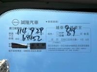 Nissan  Livina 《優質代步首選》2014 Nissan Livina 1.6旗艦版 只跑6.9萬公里 原廠保養 全車超漂亮 日產 實車價 | 新北市汽車商業同業公會｜TACA優良車商聯盟｜中古、二手車買車賣車公會認證保固