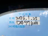 Ford/福特  Focus 《限量進口手排》2024式 Ford Focus 5D ST X 6MT 只跑2500公里 全台唯一 僅此一台 原裝進口 | 新北市汽車商業同業公會｜TACA優良車商聯盟｜中古、二手車買車賣車公會認證保固