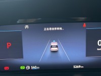 Ford/福特  TOURNEO CONNECT 2024 Ford Tourneo Connect 旅玩家--玩咖版 | 新北市汽車商業同業公會｜TACA優良車商聯盟｜中古、二手車買車賣車公會認證保固