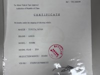 Lexus  ES ES300H豪華版 7萬換大電池 | 新北市汽車商業同業公會｜TACA優良車商聯盟｜中古、二手車買車賣車公會認證保固