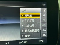 Mercedes-Benz/賓士   AMG AMG 4MATIC、六鍵全滿、里程保證 | 新北市汽車商業同業公會｜TACA優良車商聯盟｜中古、二手車買車賣車公會認證保固