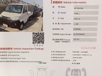 Mitsubishi  Veryca 凌利尾門 | 新北市汽車商業同業公會｜TACA優良車商聯盟｜中古、二手車買車賣車公會認證保固