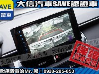 Toyota  Corolla Cross 【大信汽車】2023 Corolla CROSS 僅跑1000KM 新車原廠保固 | 新北市汽車商業同業公會｜TACA優良車商聯盟｜中古、二手車買車賣車公會認證保固